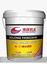 建材產(chǎn)品中的防水材料 類型、應(yīng)用與發(fā)展趨勢