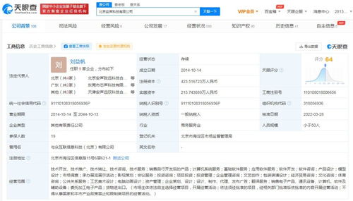 計算機(jī)軟件開發(fā) 從概念到實(shí)現(xiàn)的全過程解析