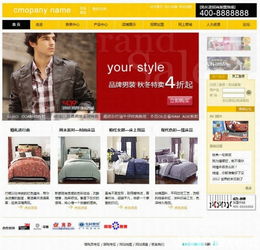 探索分析與軟件開發(fā)在會計系統(tǒng)中的應(yīng)用