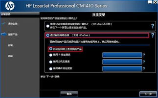 一站式獲取惠普產(chǎn)品軟件與驅(qū)動 從打印機(jī)到計算機(jī)的全方位支持指南