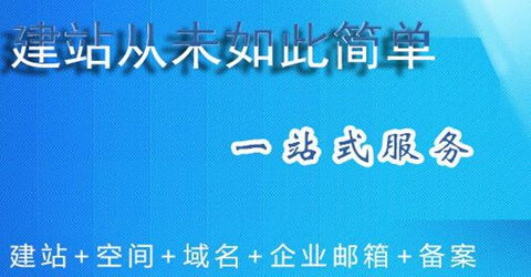 企業(yè)網(wǎng)站建設(shè)的基本三個方面要求